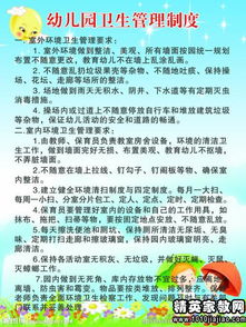 幼兒園食品衛(wèi)生安全防護(hù)知識(shí)