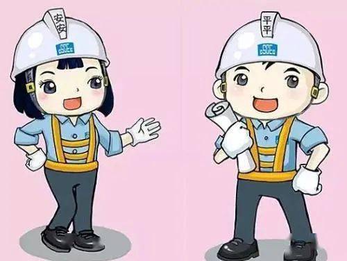 日常安全常規(guī)知識