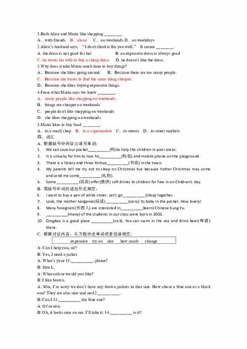 安全知識基礎測試題