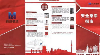 關(guān)于端午假期安全出行知識(shí)宣傳