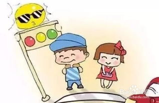 怎樣給孩子講解安全知識