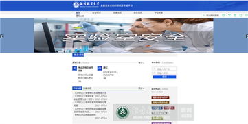 山東安全知識培訓(xùn)模擬平臺