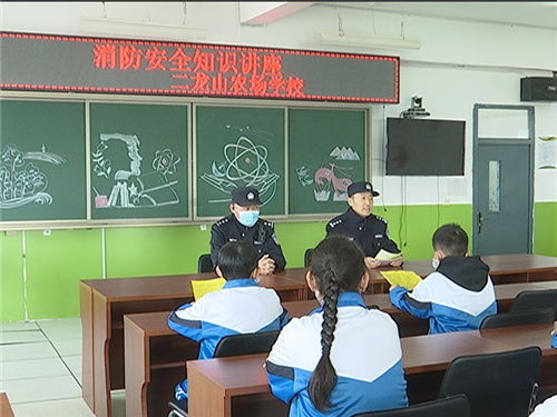 校園安全演練知識內(nèi)容