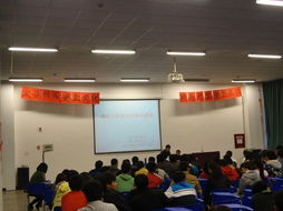 安全知識講座通訊報(bào)告