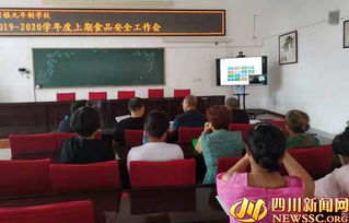 食品衛(wèi)生安全培訓(xùn)知識(shí)講座