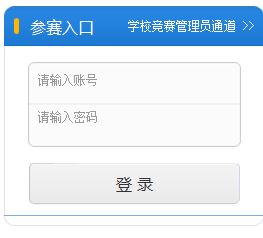 河南省中小學(xué)安全知識作業(yè)