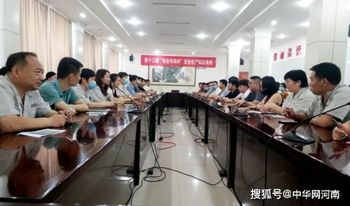 啤酒廠安全生產(chǎn)知識(shí)培訓(xùn)