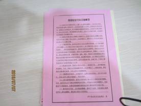 農(nóng)機安全知識進(jìn)校園活動講話稿