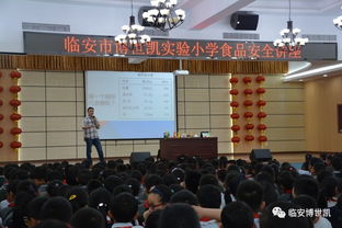 開(kāi)展食品安全知識(shí)進(jìn)校園活動(dòng)方案