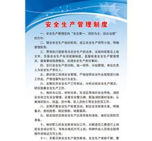 養(yǎng)護機械知識生產(chǎn)安全工作規(guī)范