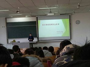 化工企業(yè)廠級安全教育知識