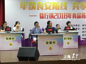 安新縣安全生產(chǎn)知識競賽題