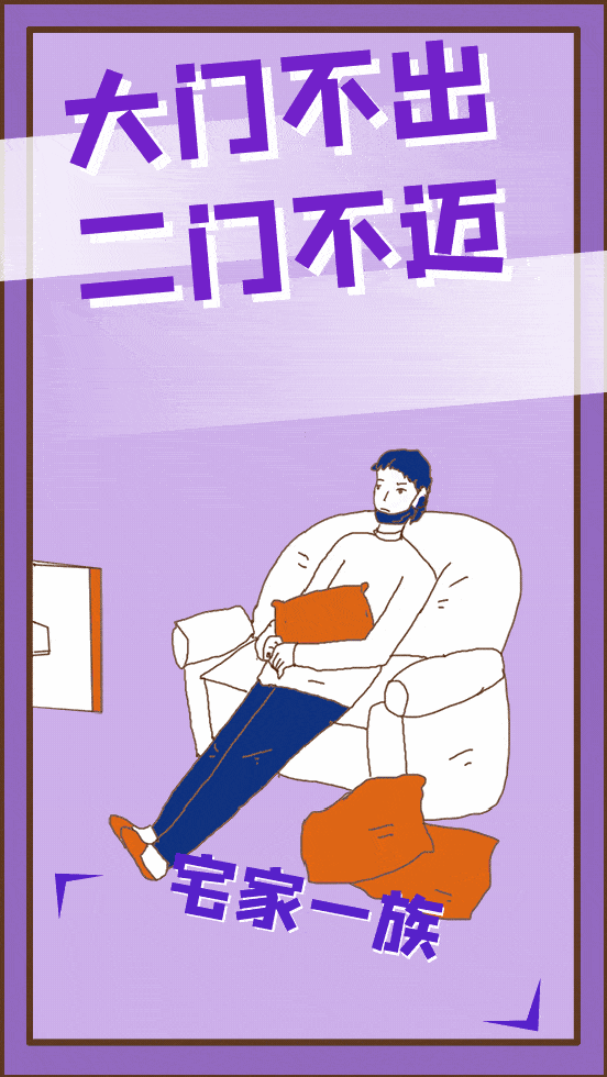 春游期間消防安全知識