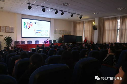 施工單位消防安全知識講座稿