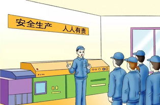 機(jī)械車(chē)間的安全生產(chǎn)知識(shí)