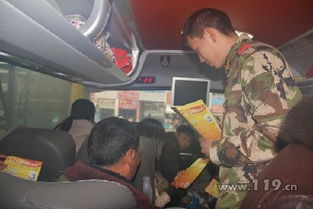 客運(yùn)車消防安全知識