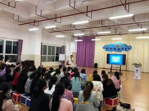 安全知識(shí)講座教案