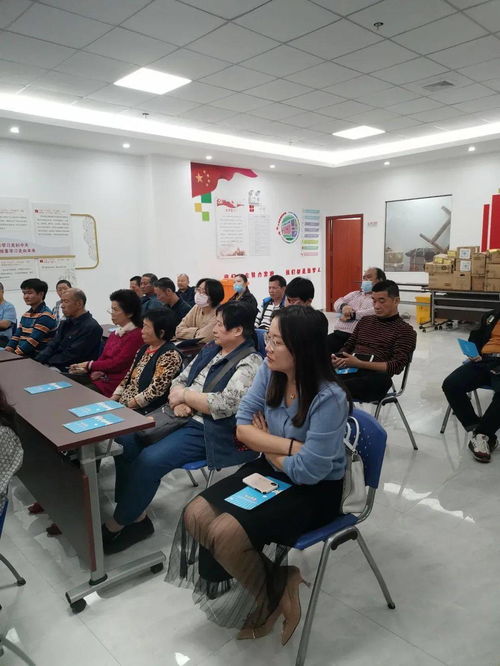 老人居家安全知識講座計劃書