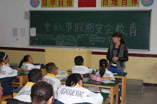 關(guān)于中秋的安全防范知識