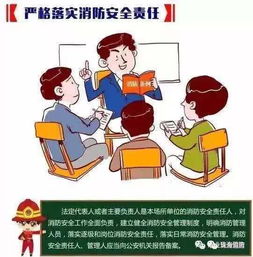 道路運(yùn)輸車輛消防安全知識