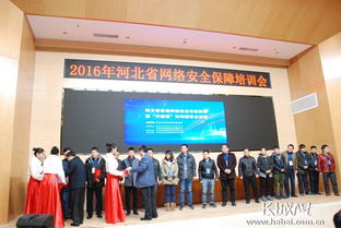 網(wǎng)絡(luò)安全攻防知識競賽