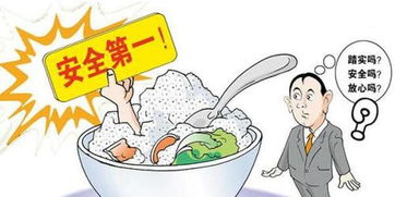 冬季校園食品安全知識(shí)