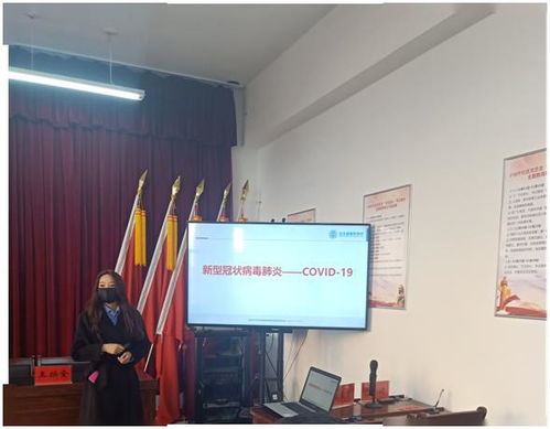 肺炎疫情預防安全小知識講座