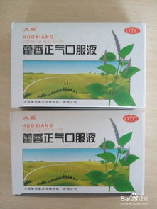 急救安全知識(shí)如何講斛