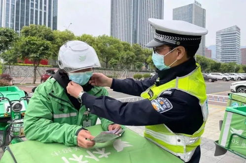 交通安全普發(fā)知識