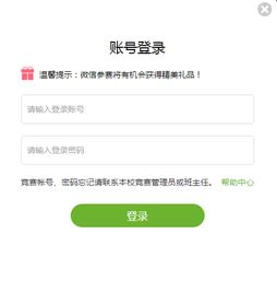 安全知識競賽答案百度文庫