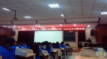 女生健康安全知識講座