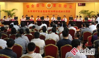 煤礦開展安全知識競賽的報道