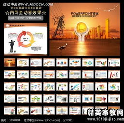 總結(jié)安全月工作知識