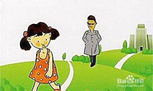 兒童防拐十條安全知識父母必看