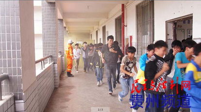 消防安全知識組織應(yīng)急疏散