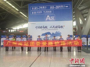 關(guān)于高鐵安全知識(shí)宣傳