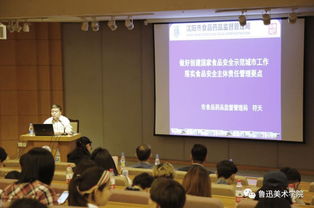 三城聯(lián)創(chuàng)食品安全知識(shí)講堂