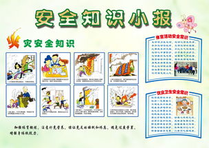 九龍坡水上安全知識(shí)簡(jiǎn)報(bào)