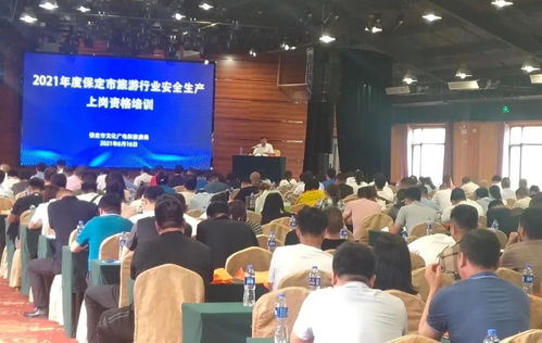 文廣局安全生產(chǎn)知識培訓(xùn)