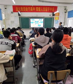 安全知識(shí)進(jìn)教師