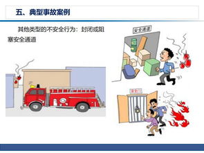 煤礦安全生產(chǎn)基本知識培訓課件