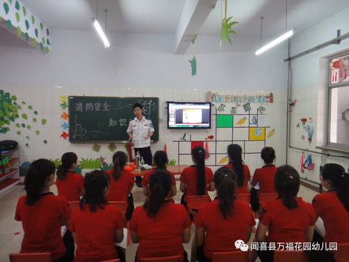 消防安全知識講座演練報道
