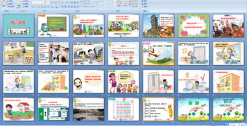 幼兒地震安全教育知識