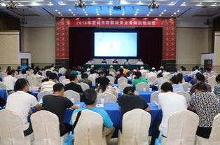 防震減災安全知識培訓的通知