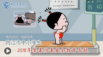 防毒安全知識(shí)400字