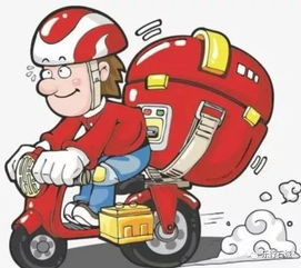 美團(tuán)外賣交通安全知識(shí)培訓(xùn)