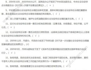 遂寧郵政安全知識競賽題