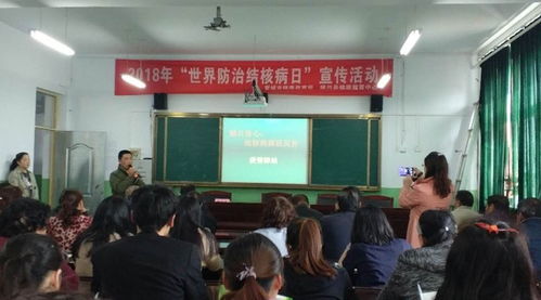 預(yù)防疾病安全知識(shí)講座