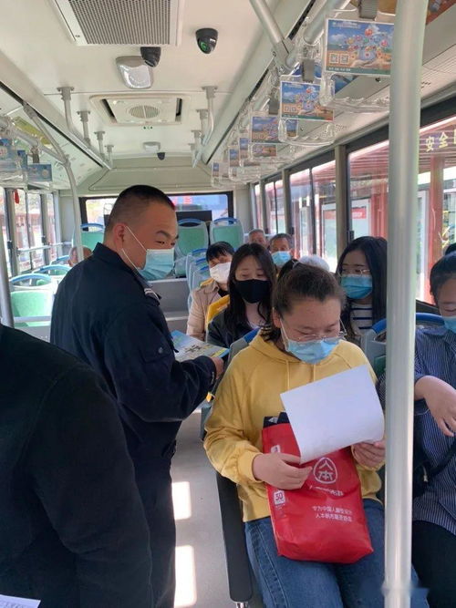 客車安全帶生命帶知識講座