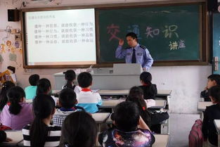 中心小學(xué)開展交通安全知識講座